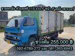 ISUZU NPR 115