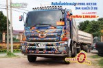 ขายสิบล้อดั้มพ์พ่วงแม่ลูก HINO VICTOR 344 แรงม้า ปี 59 โทร 081-373-9793