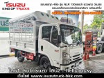 4ล้อไม่ติดเวลารถบรรทุกอีซูซุ รุ่นNLRกระบะคาร์โก้โครงหลังคาผ้าใบ