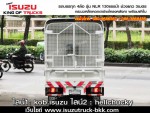 4ล้อไม่ติดเวลารถบรรทุกอีซูซุ รุ่นNLRกระบะคาร์โก้โครงหลังคาผ้าใบ