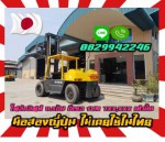 โฟล์คลิฟท์11.5ตัน ดีเซลTCMเท่านั้นมือสองญี่ปุ่นไม่เคยใช้ในไทยชมเครื่องจักร โฟล์คลิฟท์ รอก นับ1000รายการจากญี่ปุ่นwww.paholgroup.com