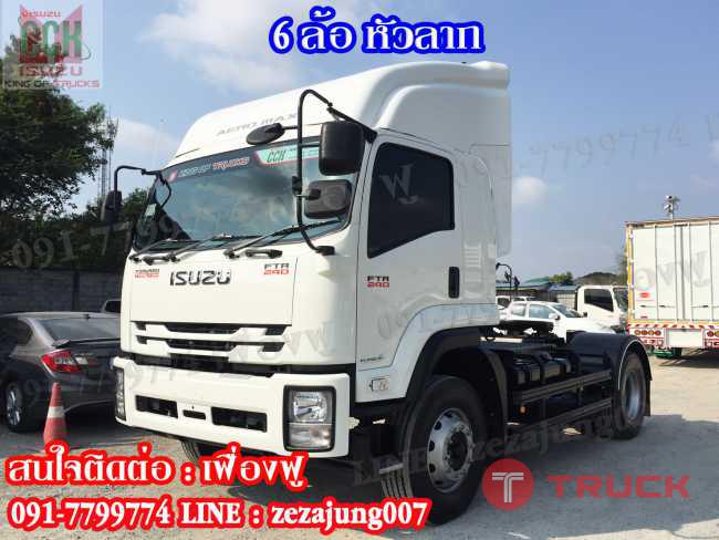 ISUZU FTR 240แรงม้า 6ล้อ ( แบบหัวลาก )