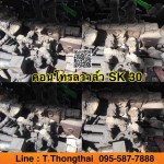 คอนโทรลวาล์ว SK30 สนใจติดต่อ คุณนิว 095-5877888 หรือ 081-8318129