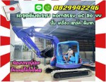 รถขุดตีนตะขาบ KOMATSU PC50UU ปั๊ม เครื่อง แทร๊ค ดีมาก มือสองญี่ปุ่น ไม่เคยใช้ในไทย ชมเครื่องจักร โฟล์คลิฟท์ รอก นับ1000รายการจากญี่ปุ่นwww.paholgroup.com