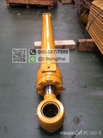 กระบอกบุ้งกี๋ PC 100-5