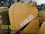 บุ้งกี๋ CAT320 หน้ากว้าง 1.00 m สนใจติดต่อ คุณนิว โทร 095-5877888