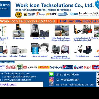 workicontech