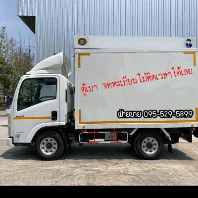 Kengtruck