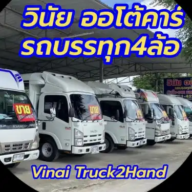 Vinai autocar by jan