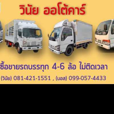 Bussaba